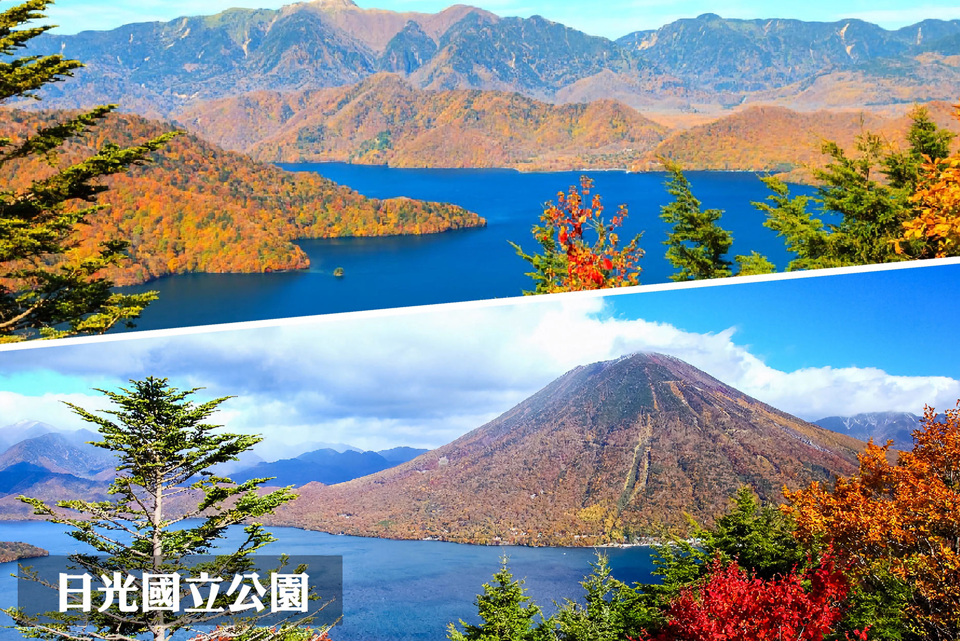 深秋楓紅》秋色繽紛東北6日