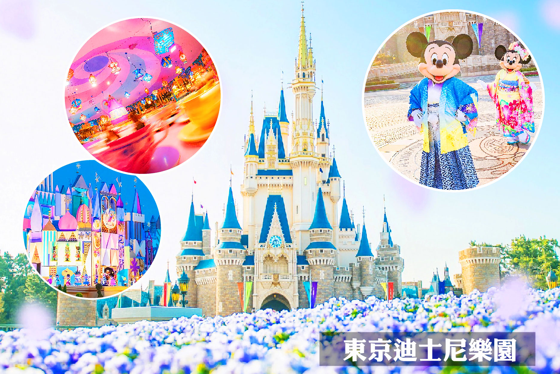 冬戀東京富士山溫泉5日