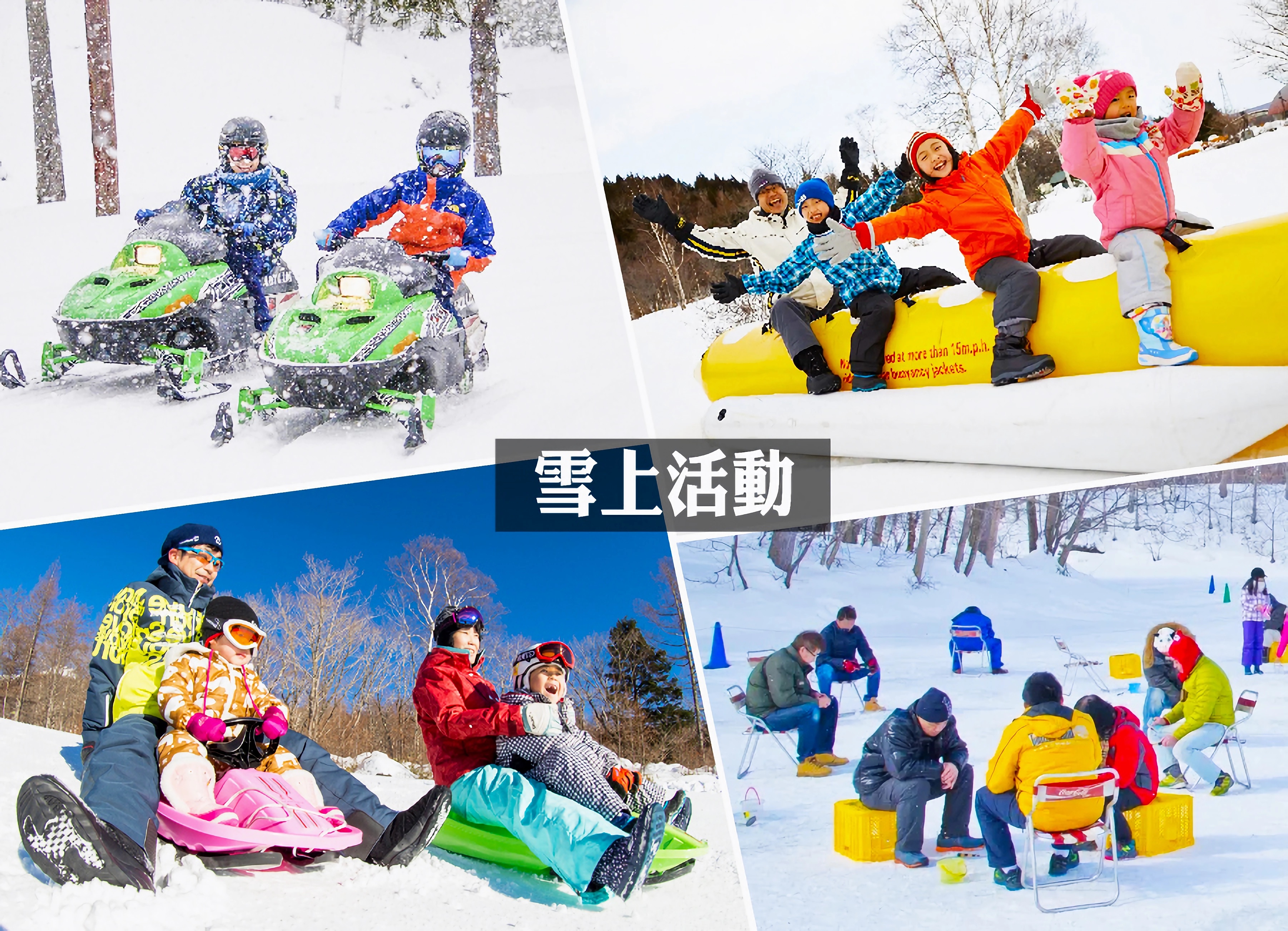 浪漫冬雪》聖誕雪夢幻北海道6日