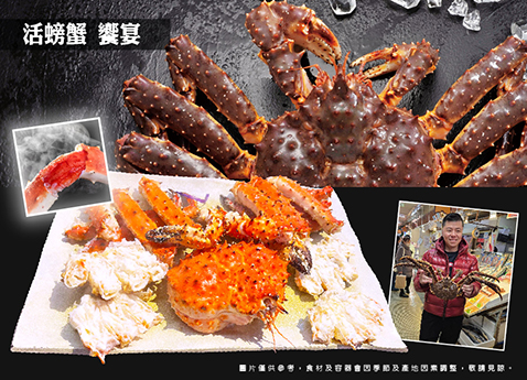 北海道星野TOMAMU渡假村5日