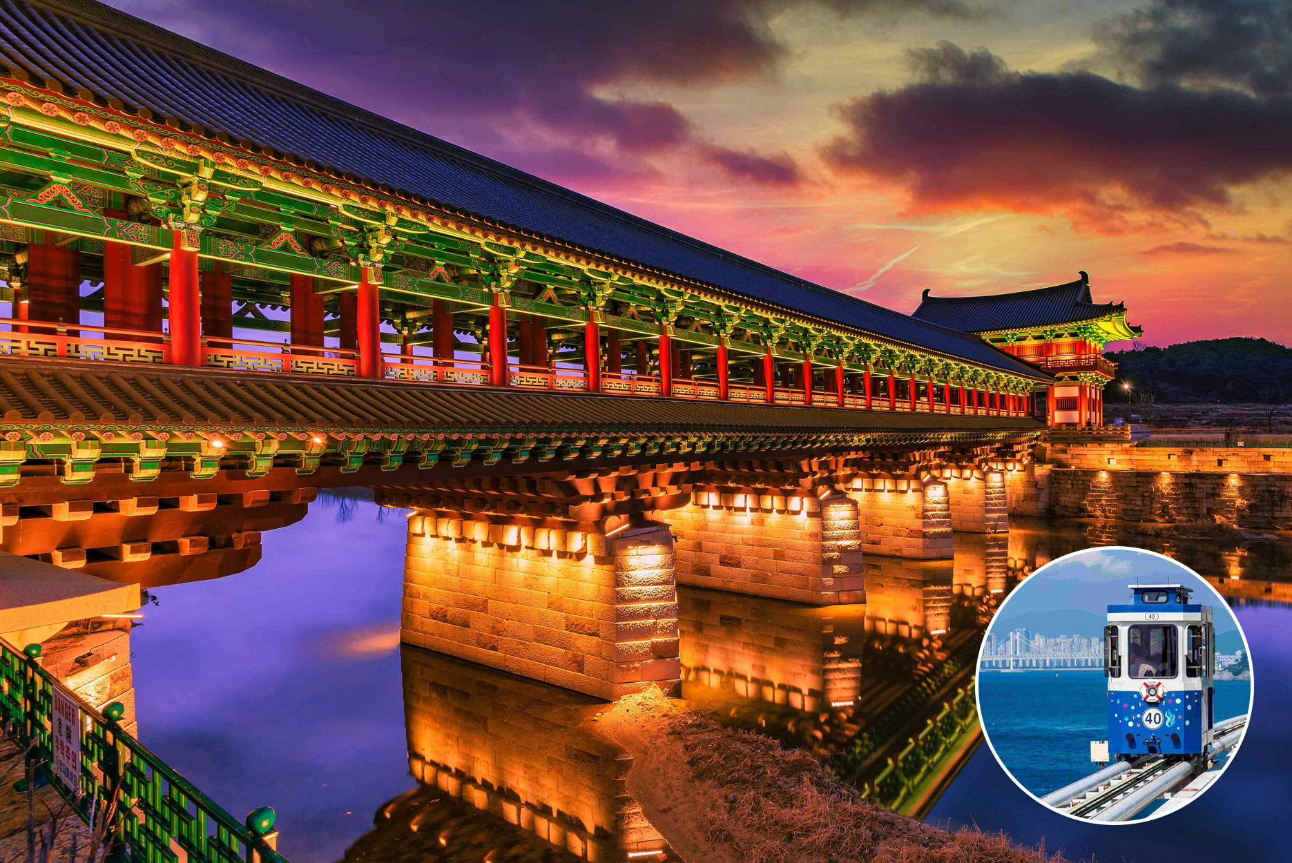 釜山揪超值５日(彩妝1站)