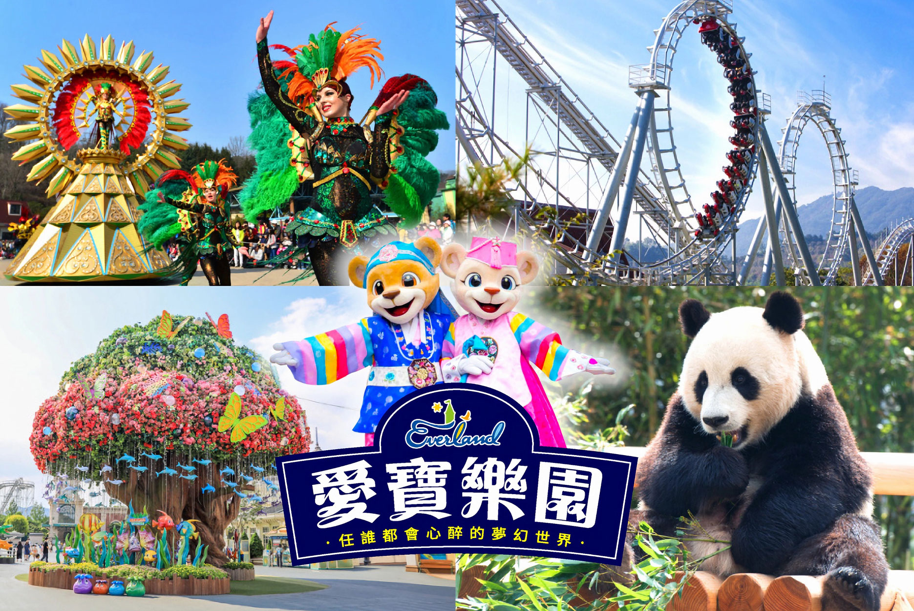 小資熱愛首爾５日(彩妝1站)